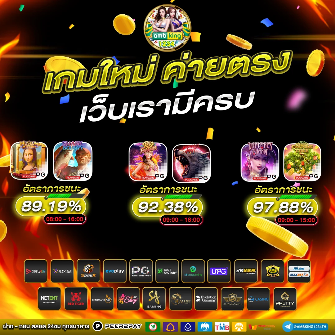 wallet fast 888 slot - แบนเนอร์โปรโมชั่น