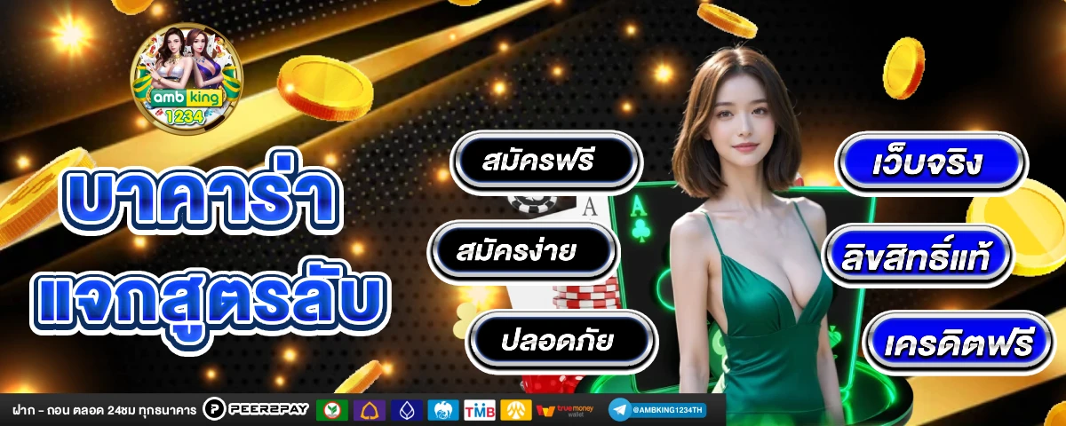 g2g xyz 1 - แบนเนอร์โปรโมชั่น