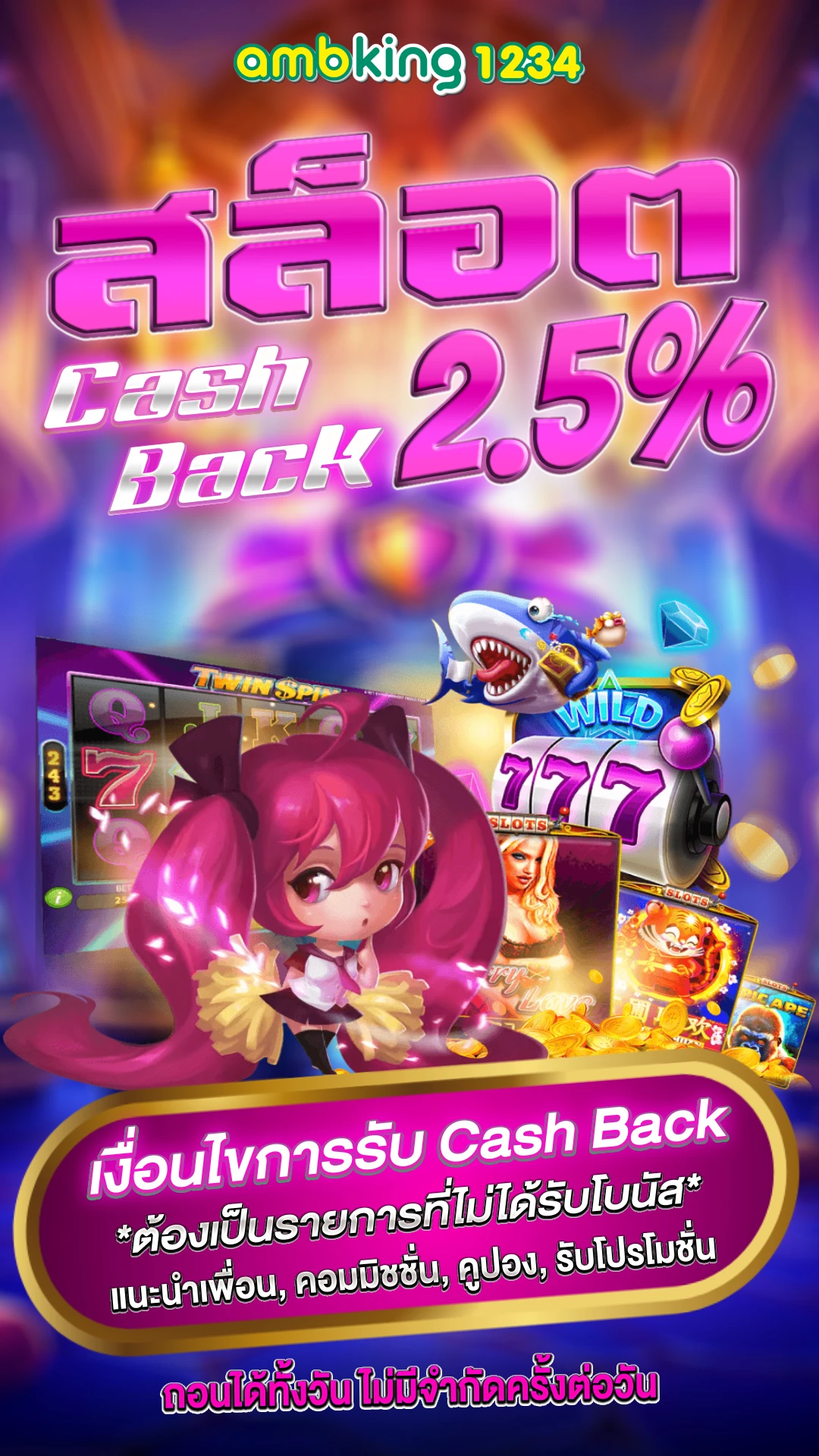 88 สล็อต - แบนเนอร์โปรโมชั่น